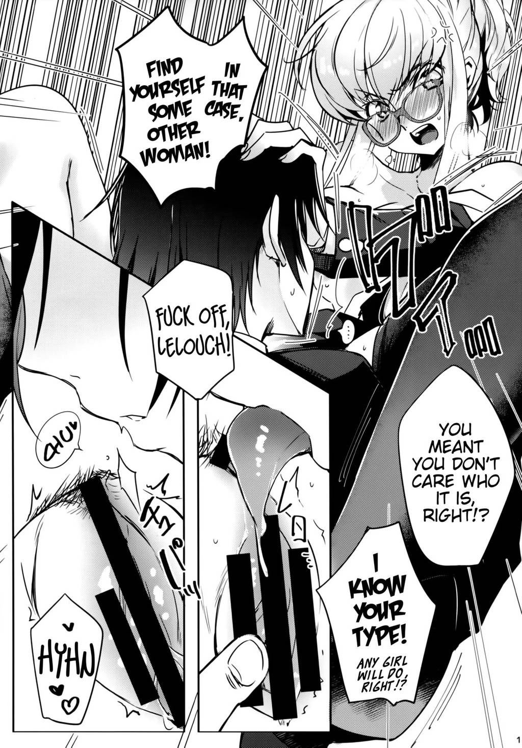 Office Noise porn comic picture 12