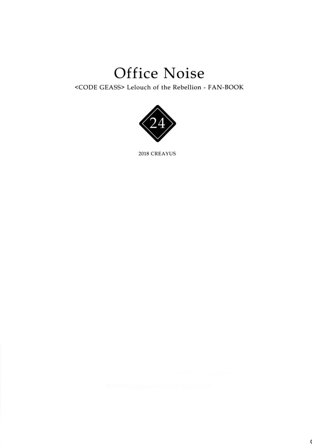Office Noise porn comic picture 2