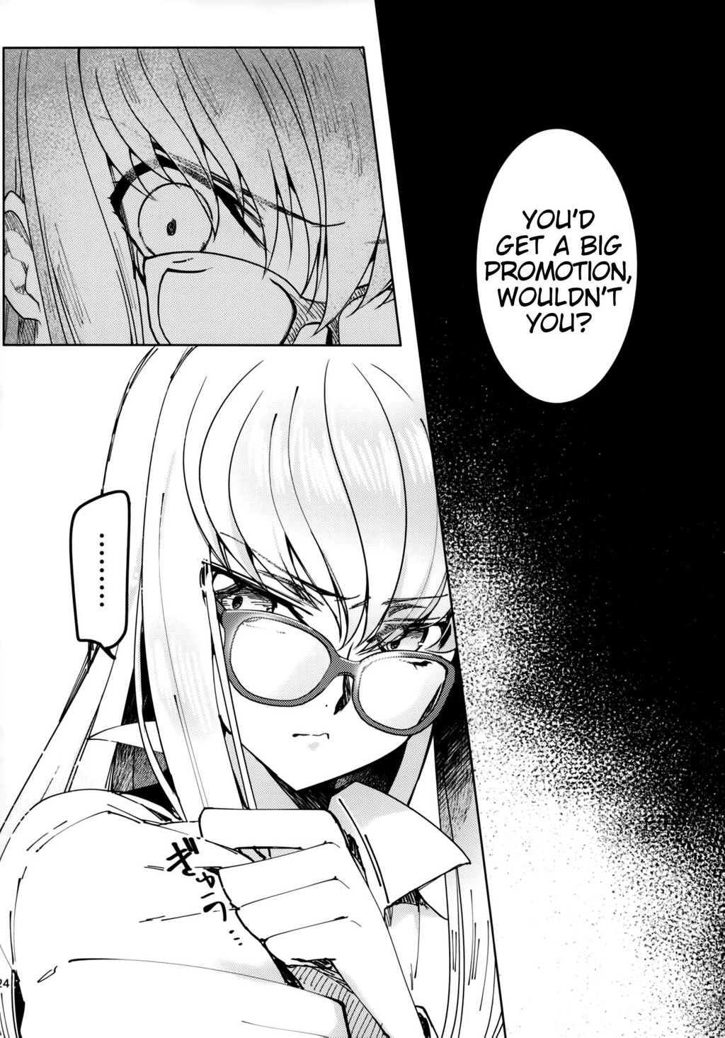 Office Noise porn comic picture 23