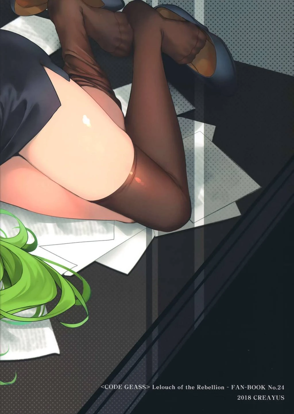 Office Noise porn comic picture 26