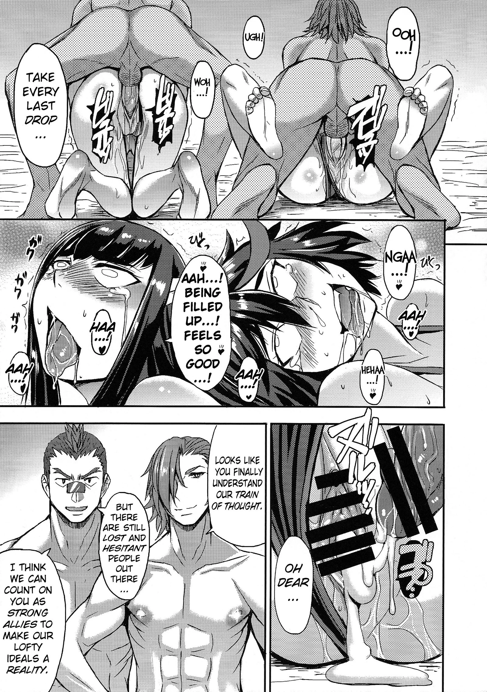 Oh! Girl porn comic picture 20