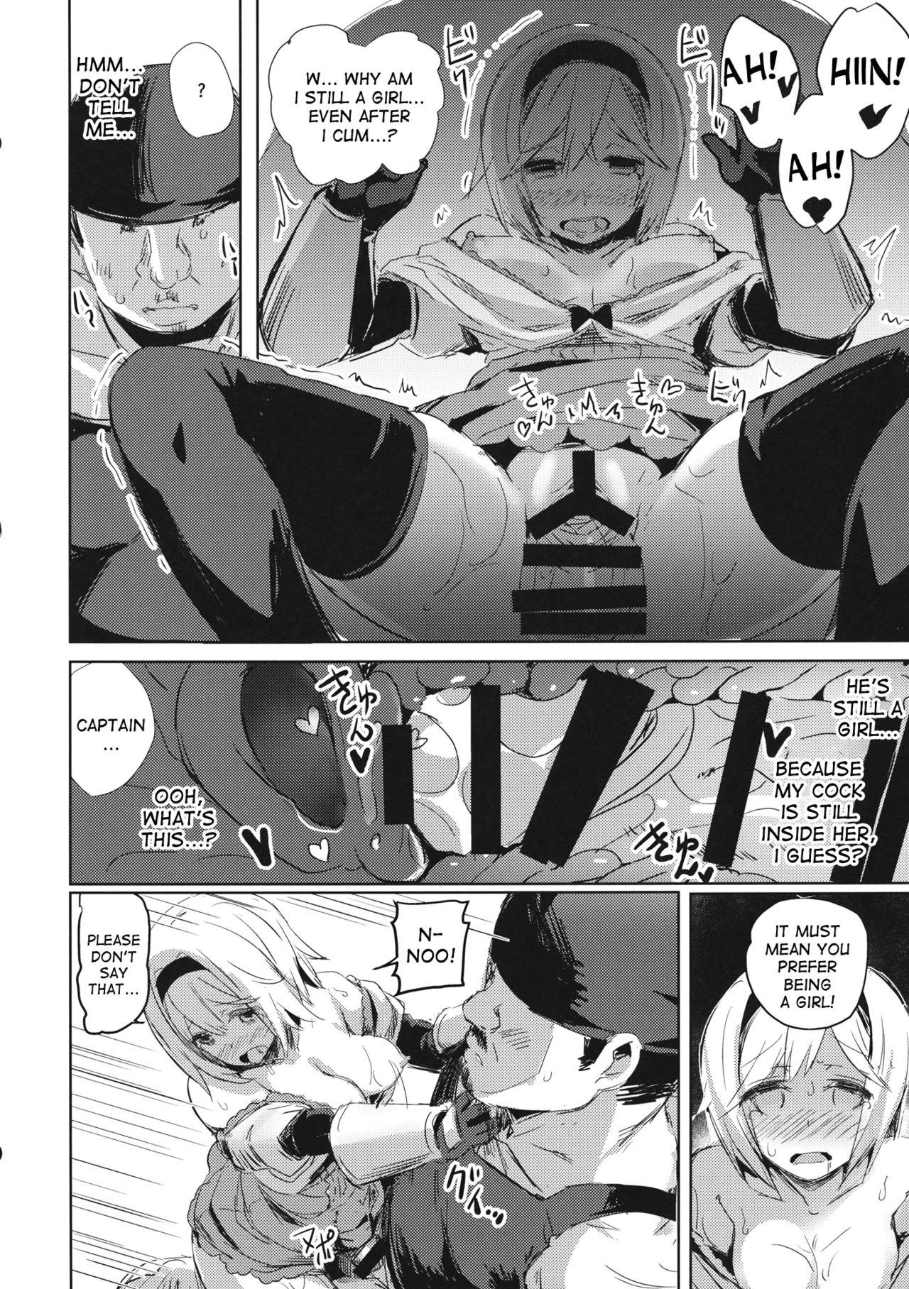 Oji-san no Djeeta-kun porn comic picture 17