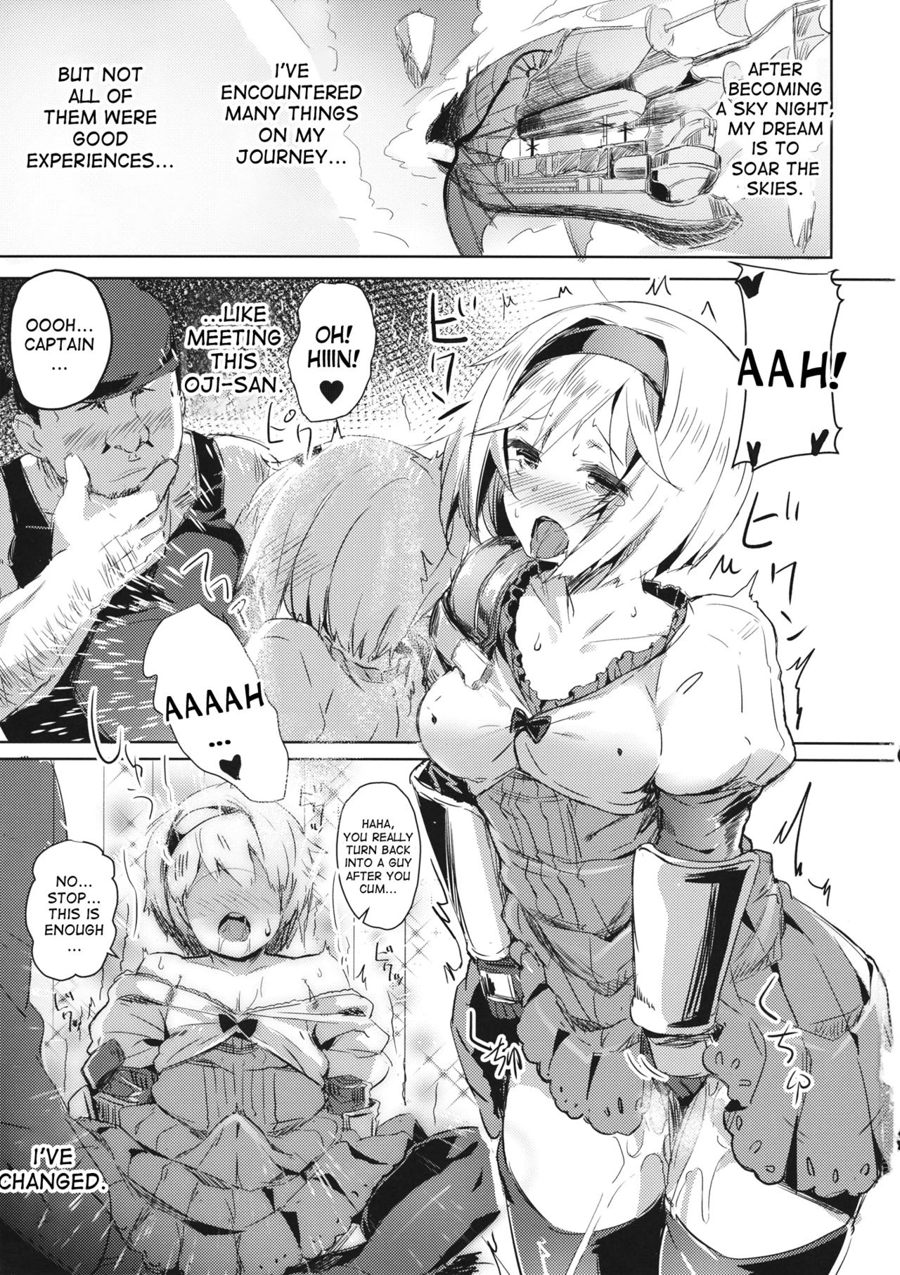 Oji-san no Djeeta-kun porn comic picture 2