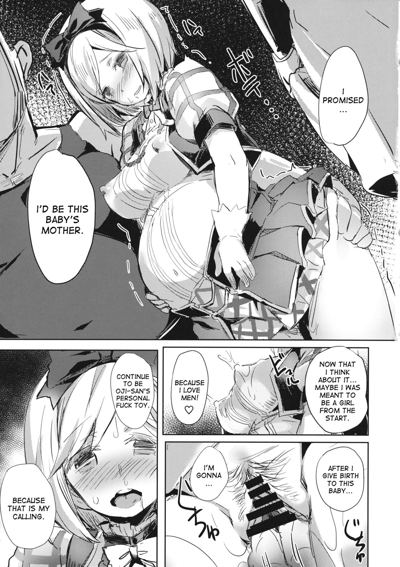 Oji-san no Djeeta-kun porn comic picture 24