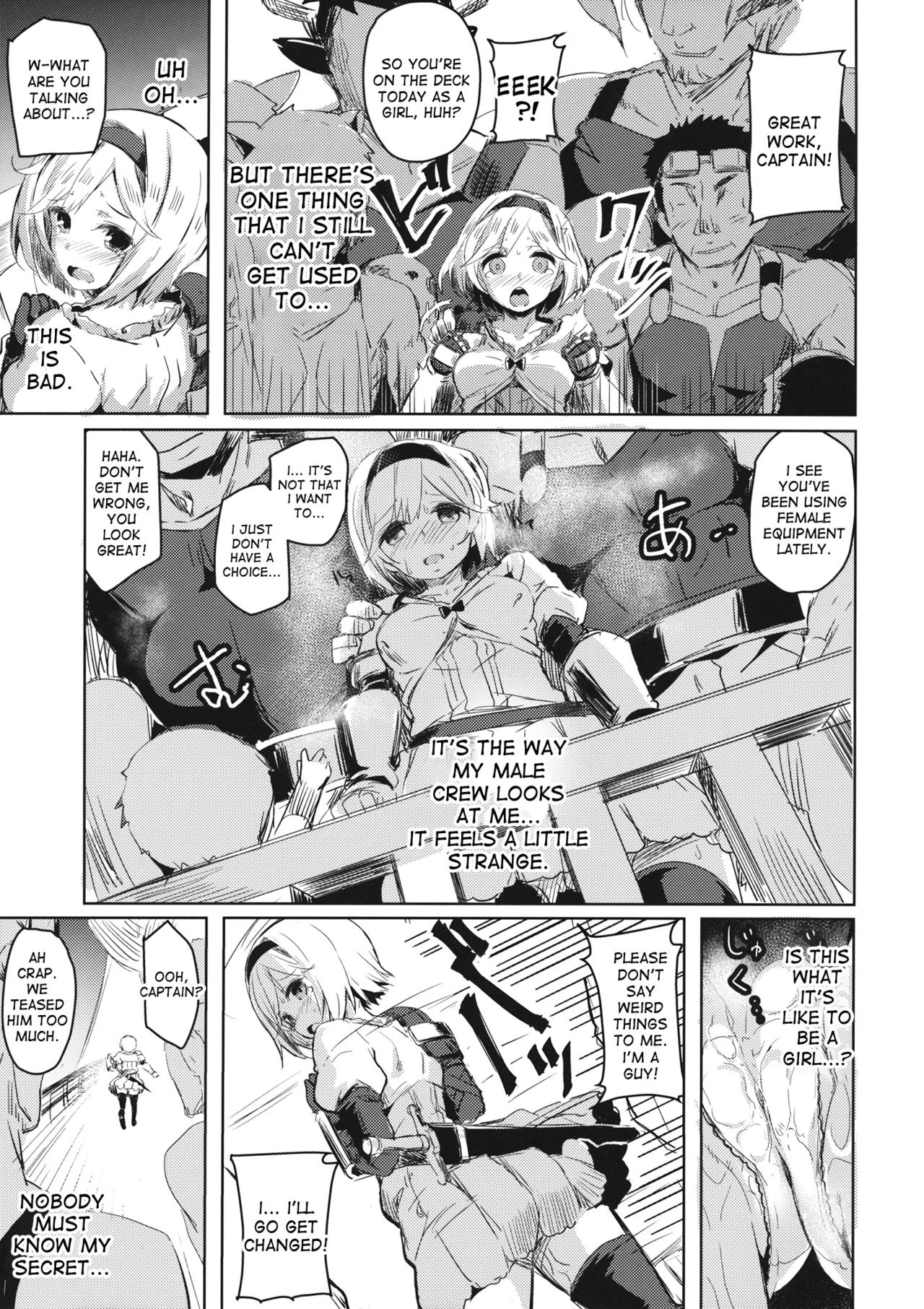 Oji-san no Djeeta-kun porn comic picture 4