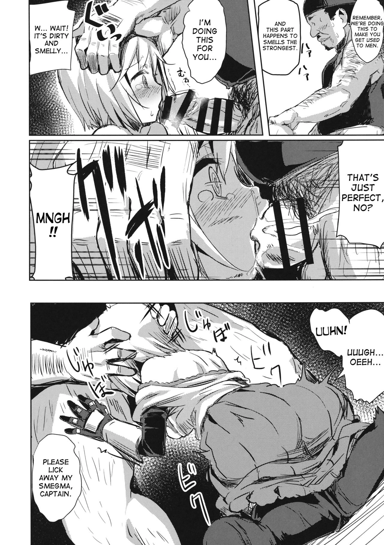 Oji-san no Djeeta-kun porn comic picture 9