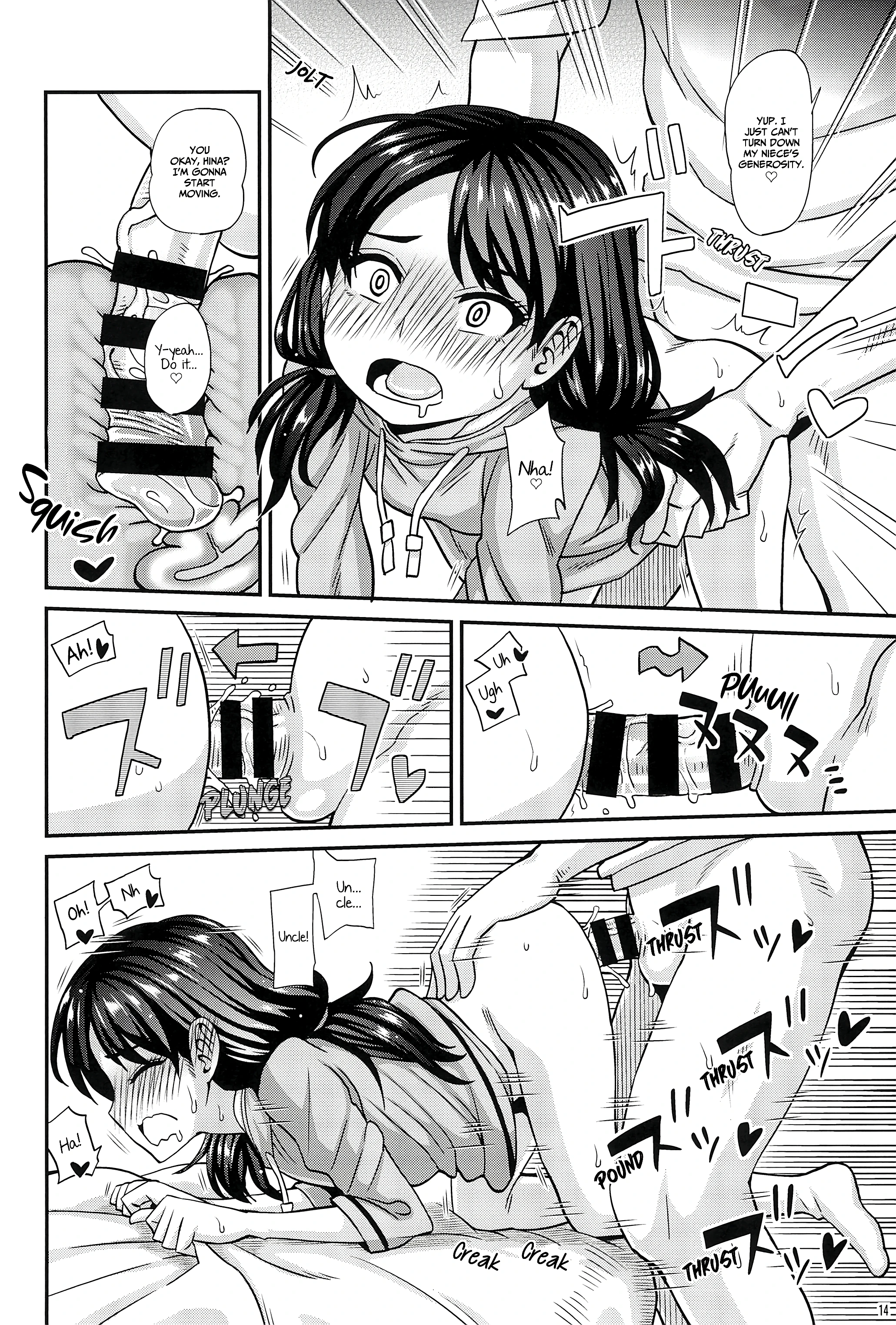 Oji to Mei porn comic picture 11