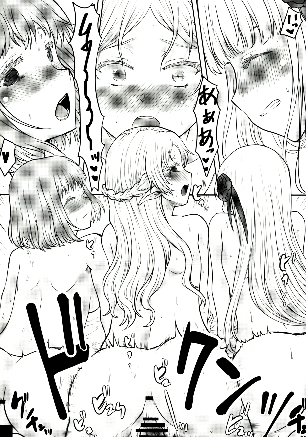 Omodume BOX 50 porn comic picture 25