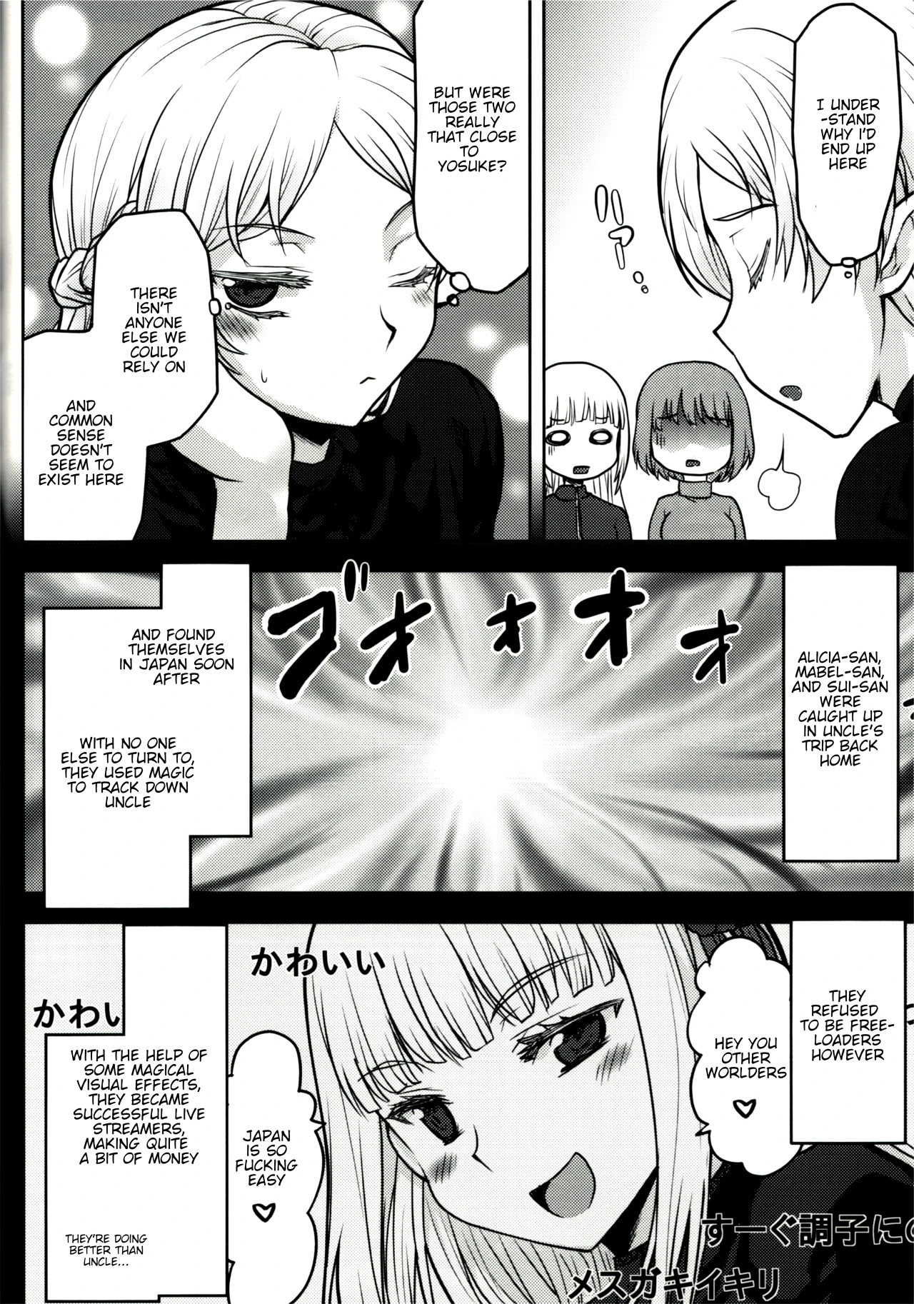 Omodume BOX 50 porn comic picture 5