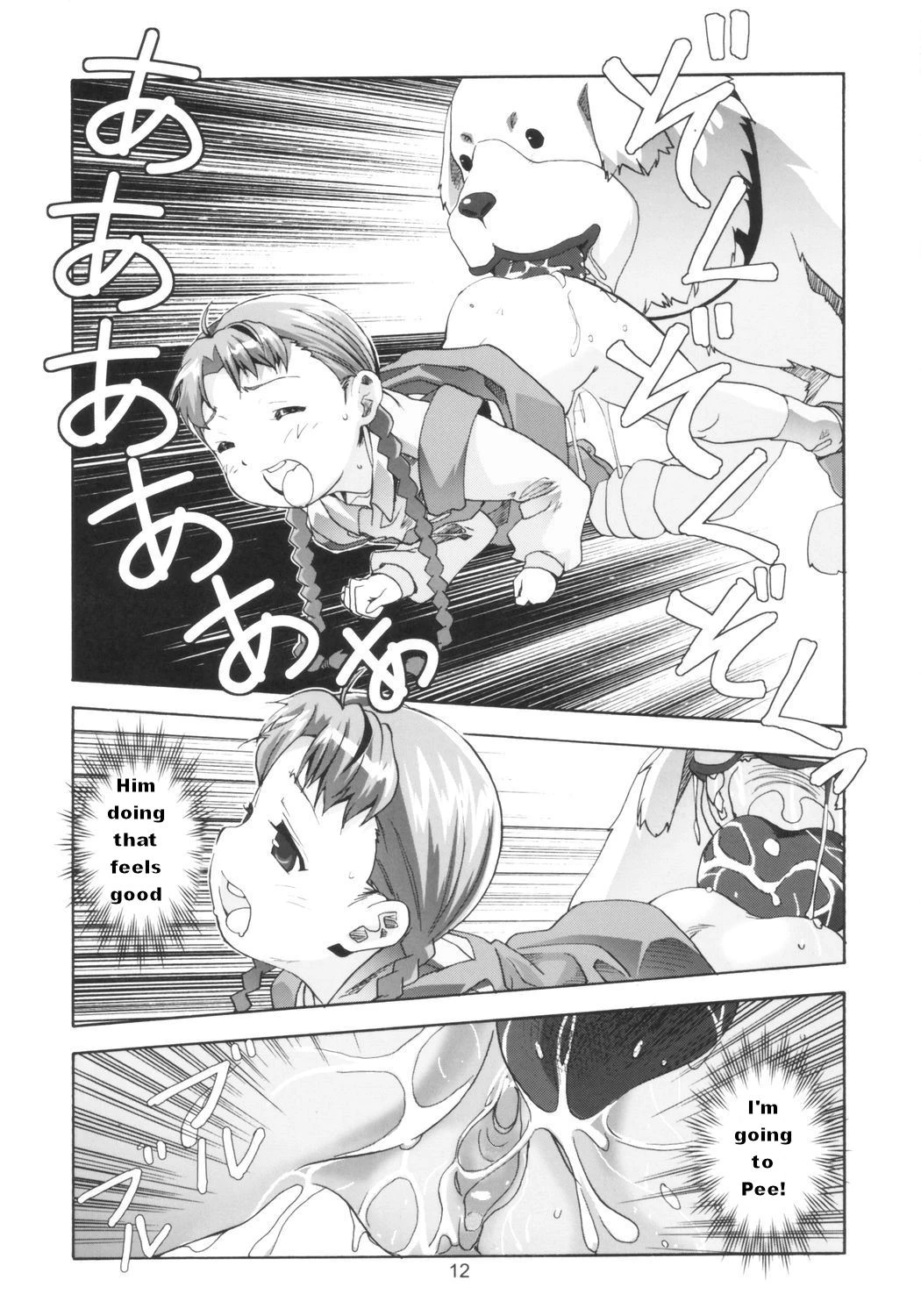 Ona.Nina porn comic picture 10