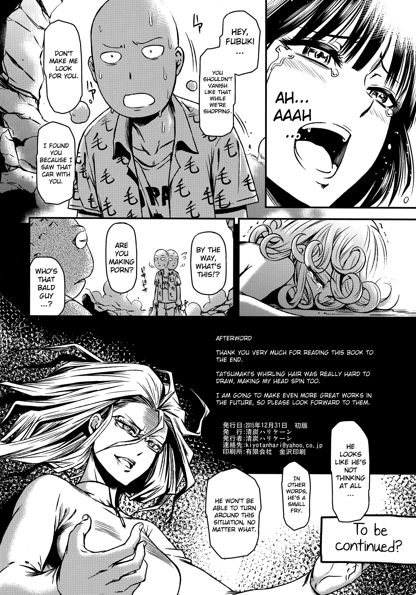 One-Hurricane 3- Kutsujoku no Tatsumaki porn comic picture 25