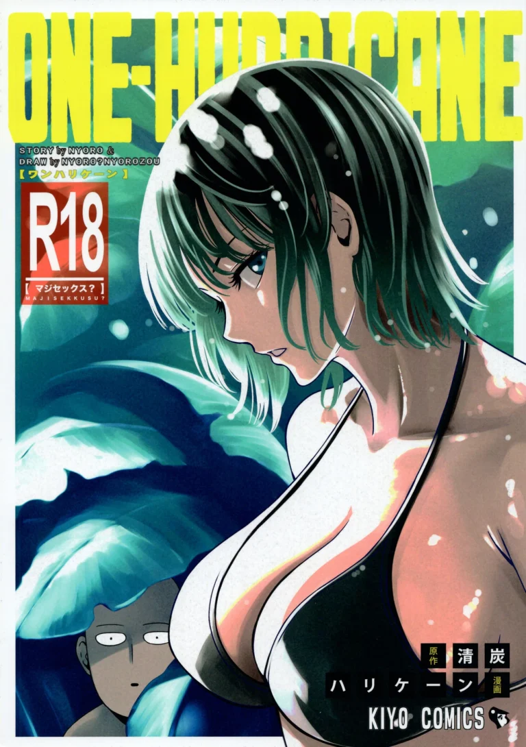 ONE-HURRICANE 6 porn comic picture 1