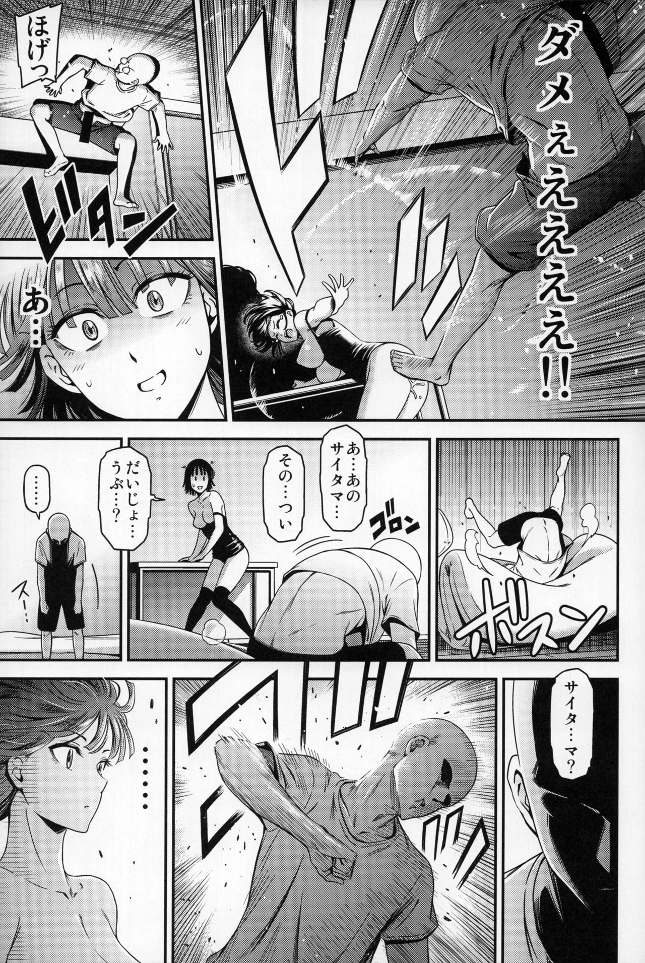 ONE-HURRICANE 6 porn comic picture 18