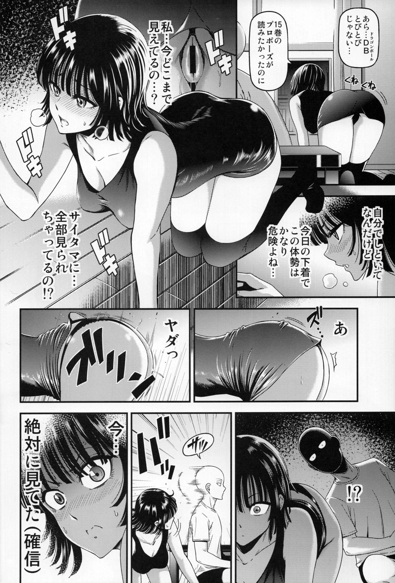 ONE-HURRICANE 6 porn comic picture 7