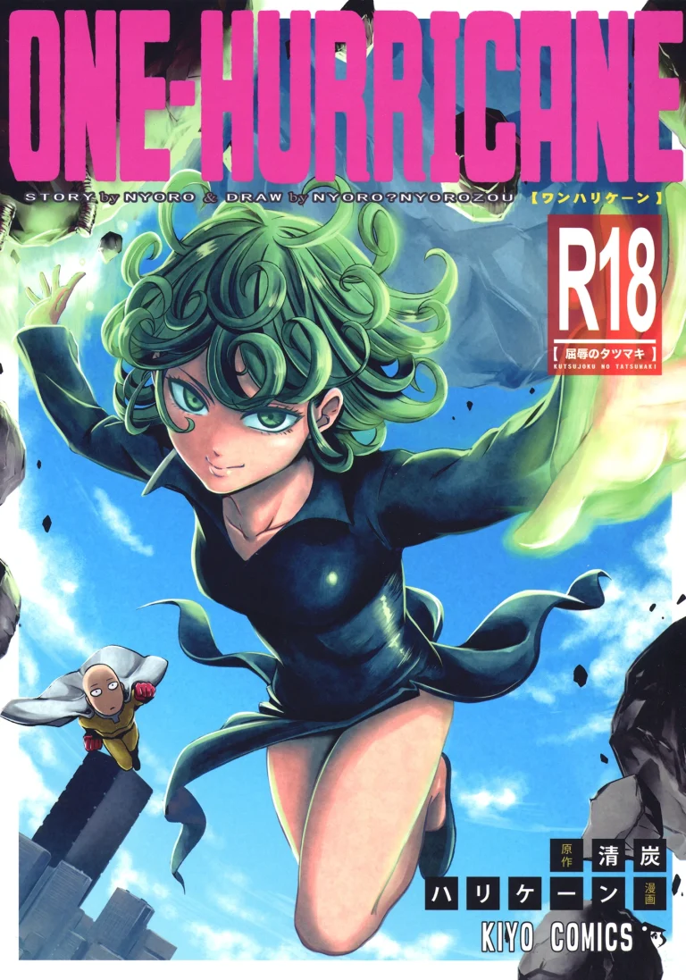 ONE-HURRICANE - Kutsujoku no Tatsumaki porn comic picture 1