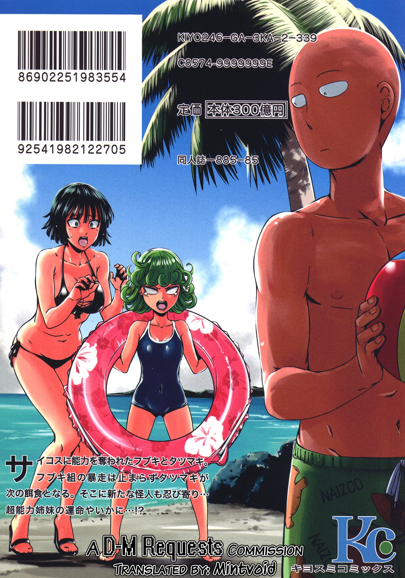 ONE-HURRICANE - Kutsujoku no Tatsumaki porn comic picture 26