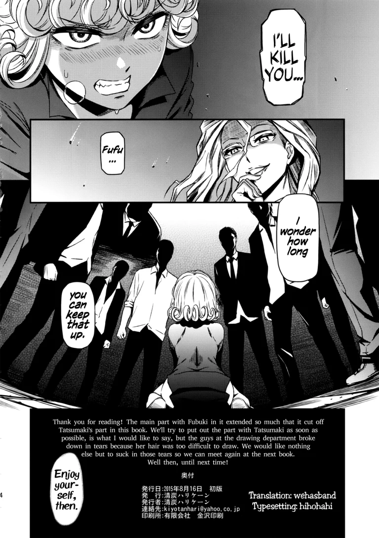 ONE-HURRICANE - Toraware no Fubuki porn comic picture 25