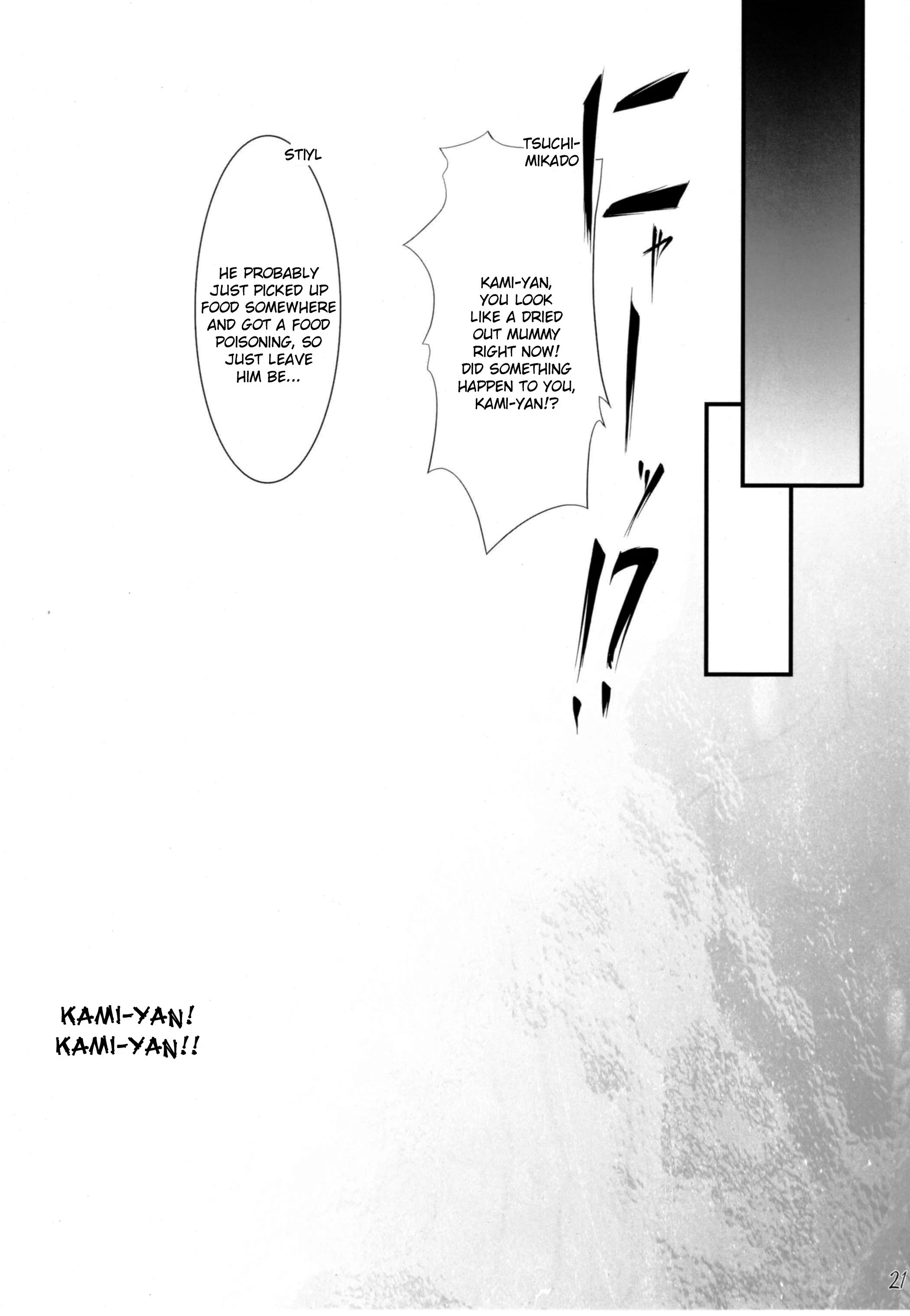 Onee-san Syndrome porn comic picture 18