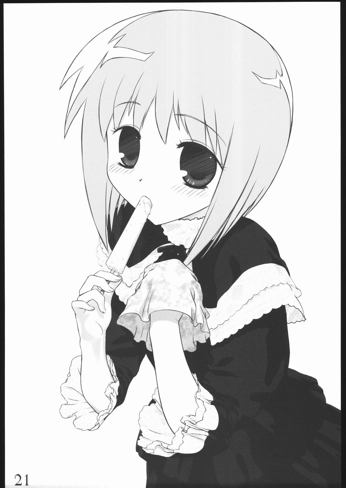Oneechan Daisuki! 2 porn comic picture 19