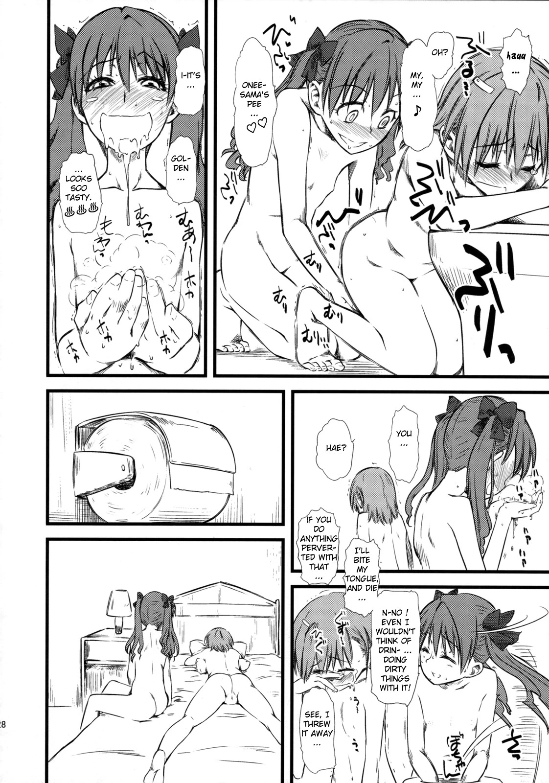 Oneesama! Oneesama! Oneesamaaaaa!!! porn comic picture 25