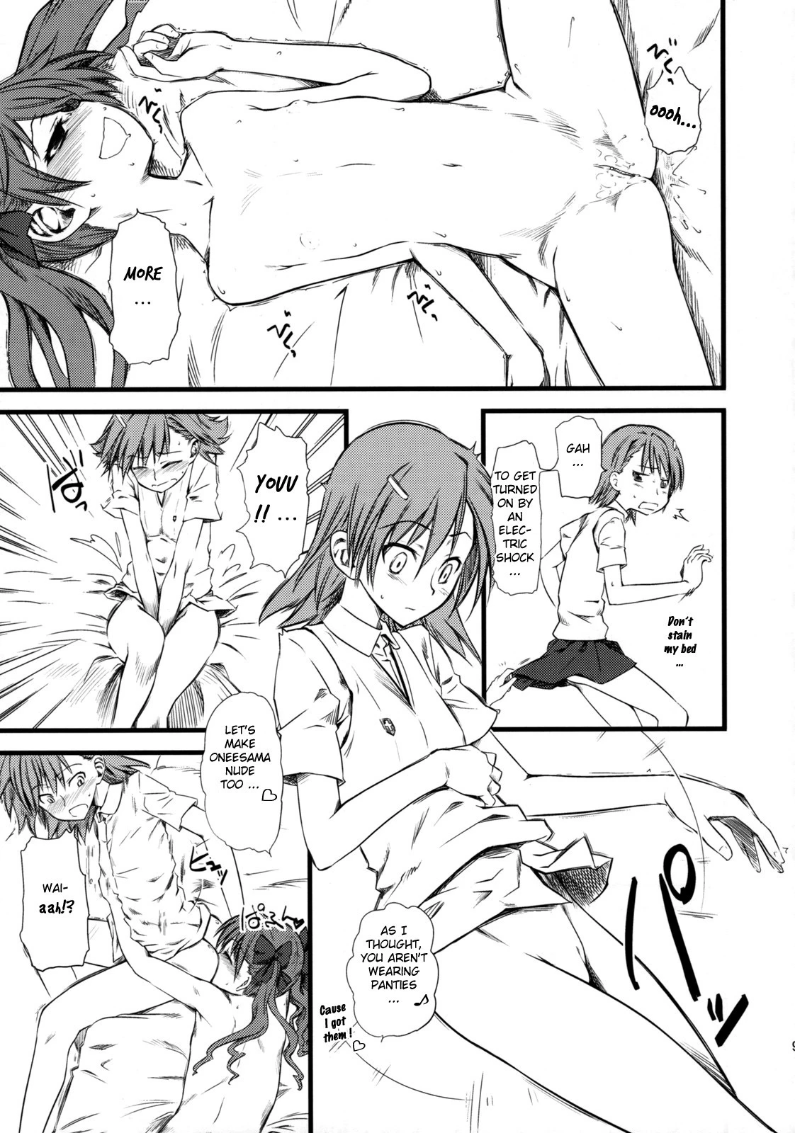 Oneesama! Oneesama! Oneesamaaaaa!!! porn comic picture 6