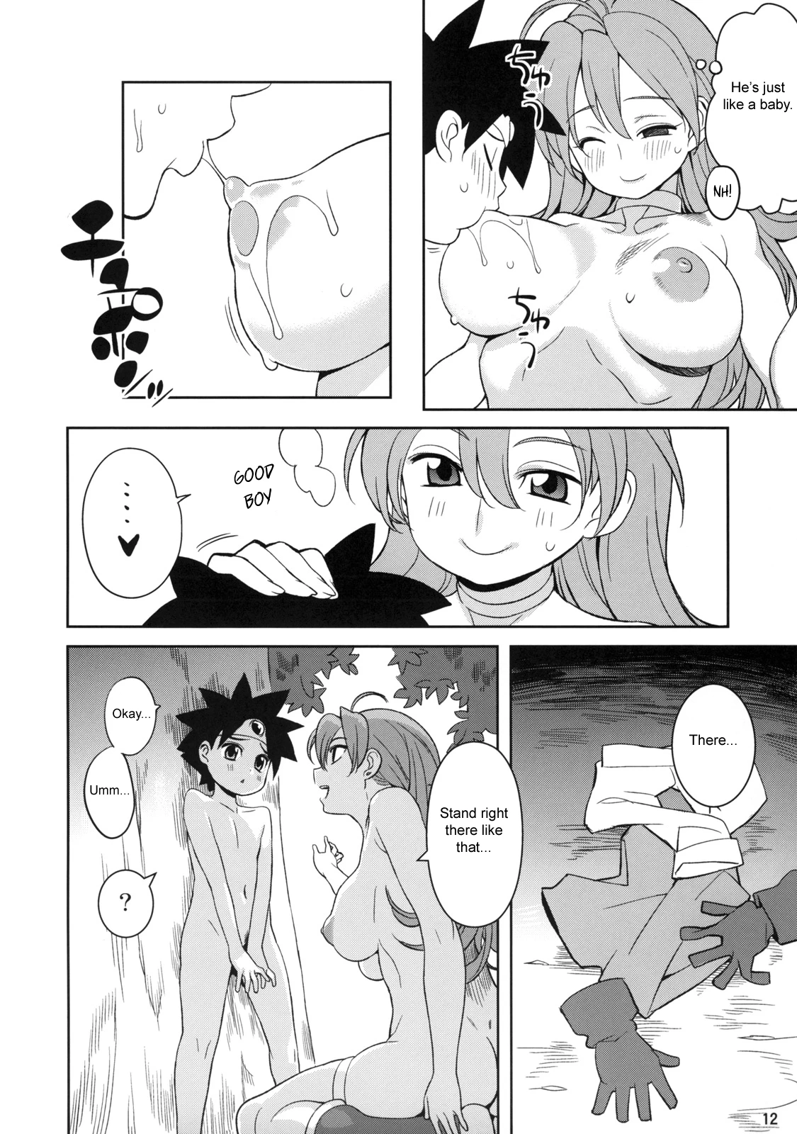 Onna Senshito porn comic picture 11
