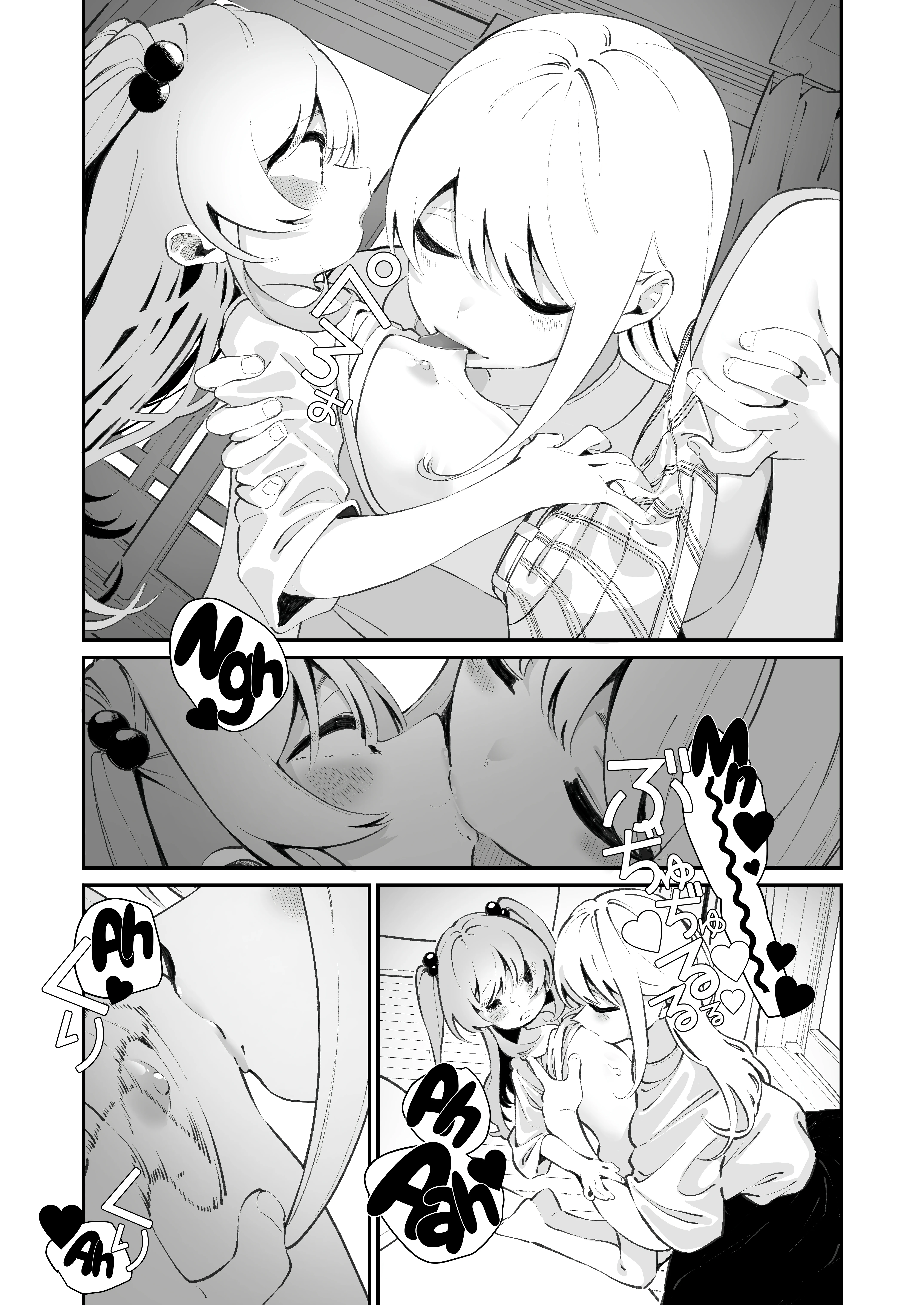 Onoroi no Kotoba porn comic picture 20