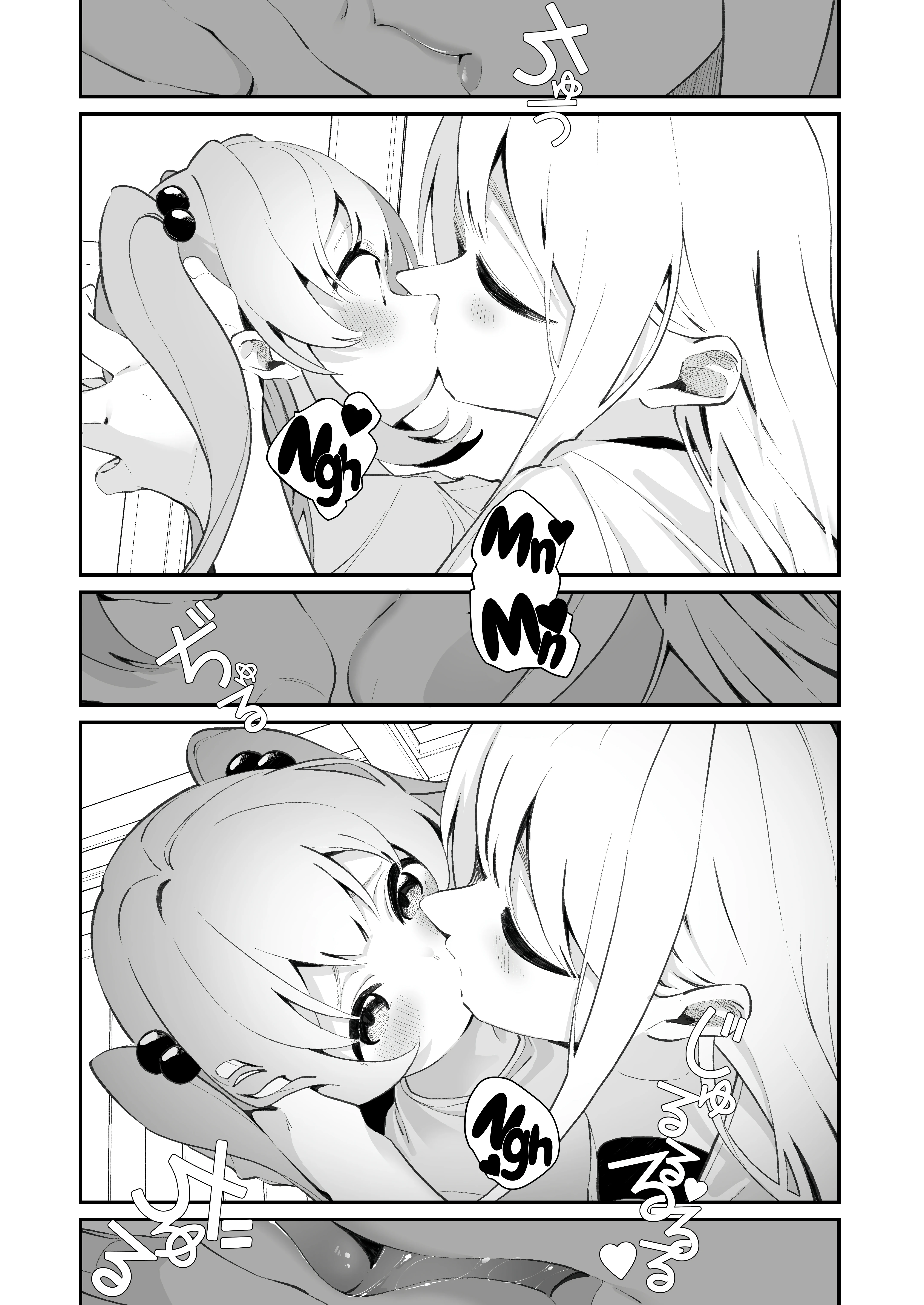 Onoroi no Kotoba porn comic picture 9
