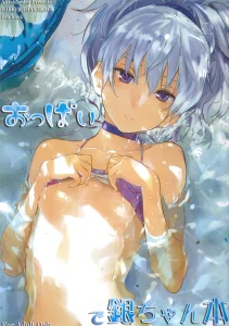 Oppai de Yin-chan Hon porn comic picture 1