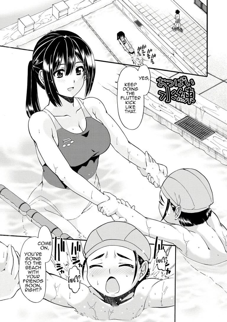 Oppai Suiren porn comic picture 1