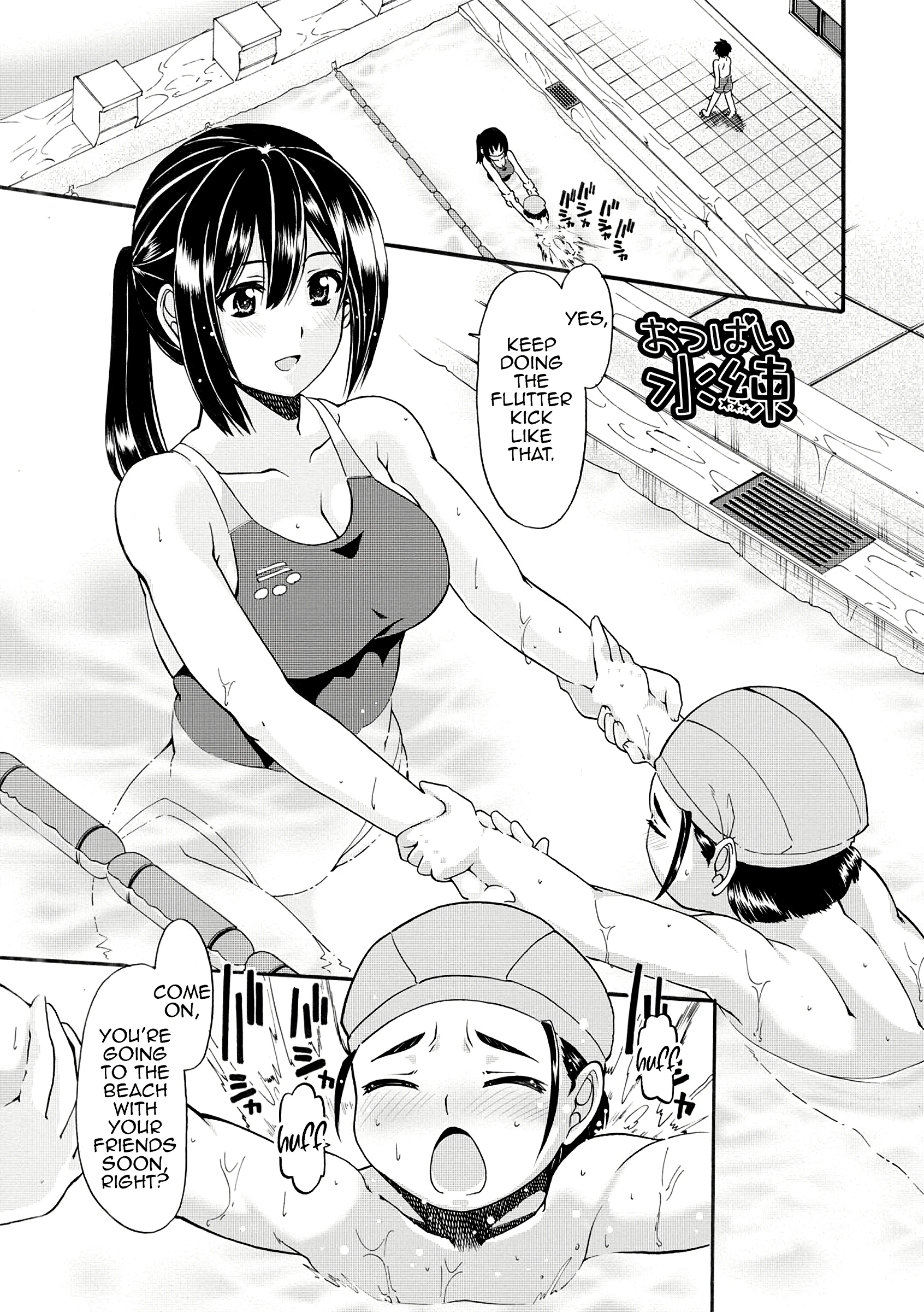 Oppai Suiren porn comic picture 1