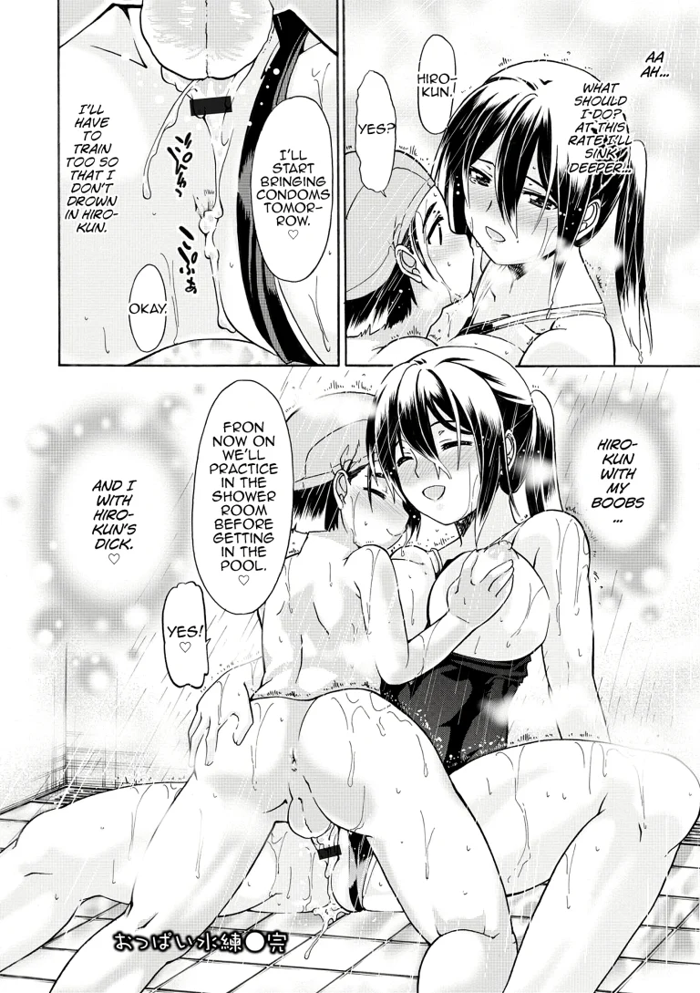 Oppai Suiren porn comic picture 20