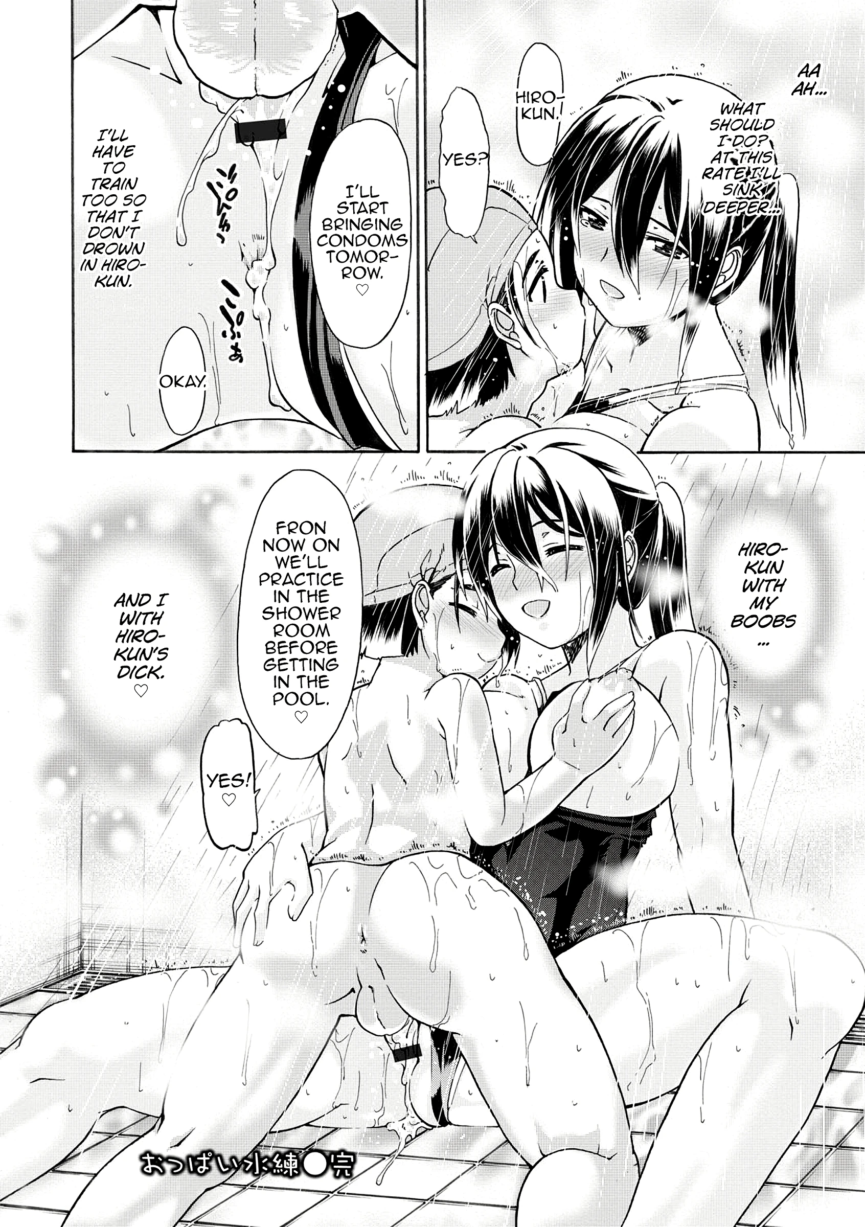 Oppai Suiren porn comic picture 20