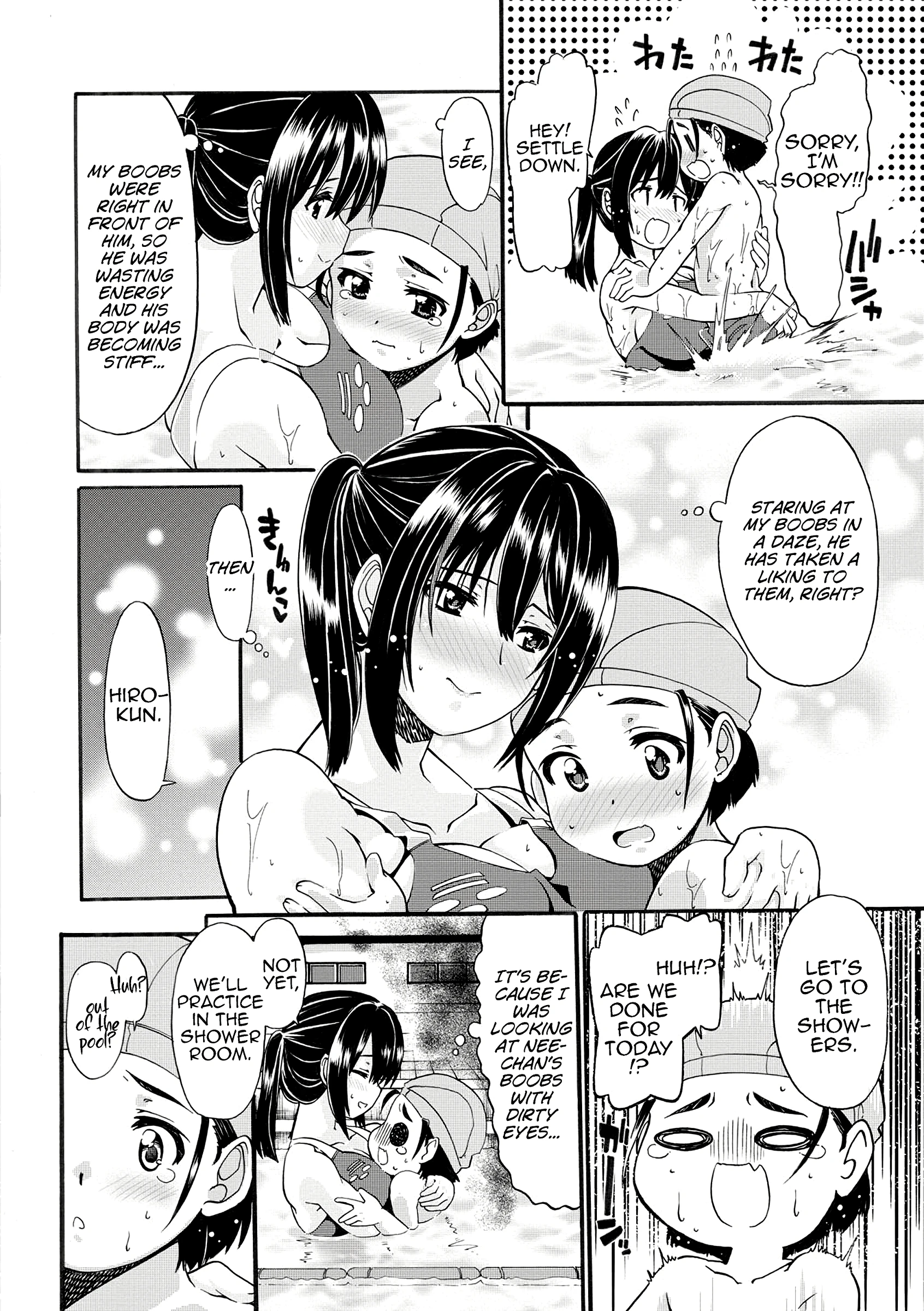 Oppai Suiren porn comic picture 4