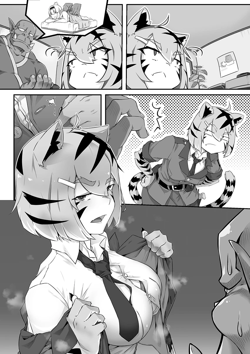 Orc Massage COMPLETE + Bonus porn comic picture 14