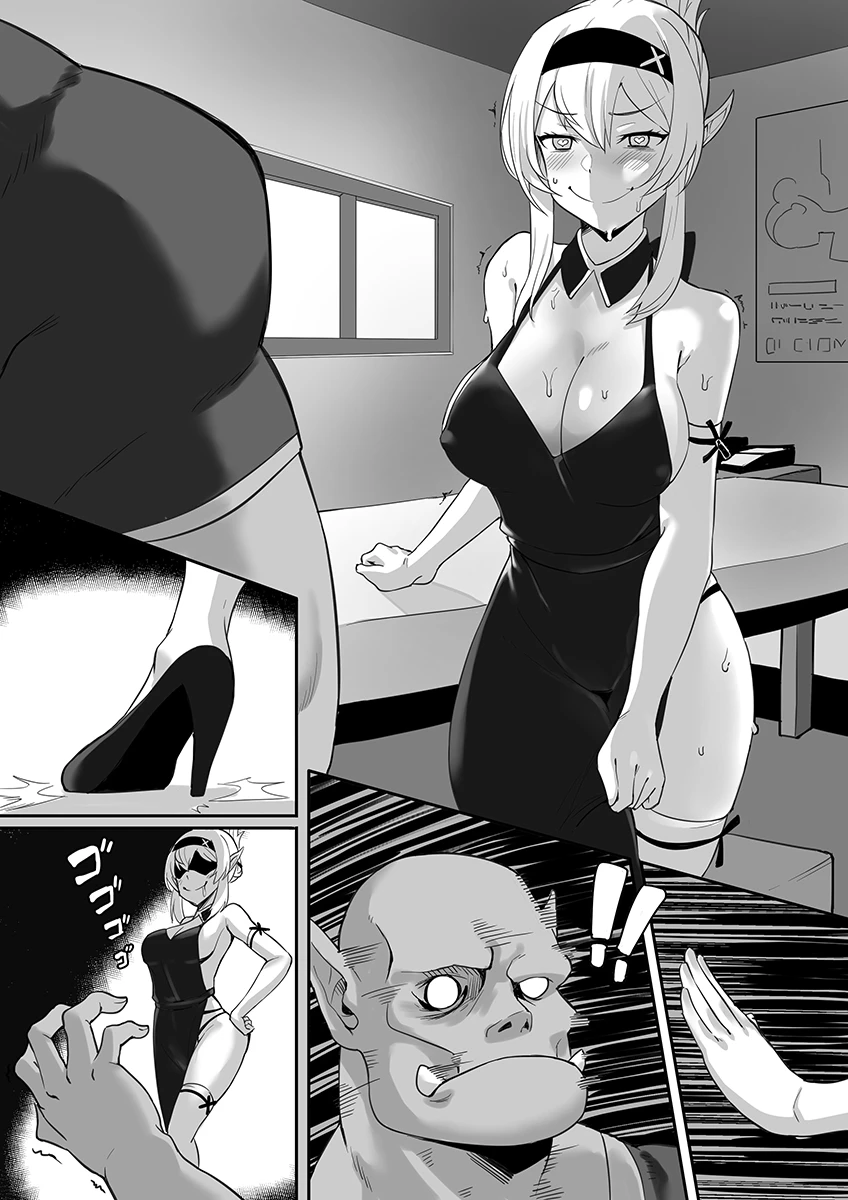 Orc Massage COMPLETE + Bonus porn comic picture 24