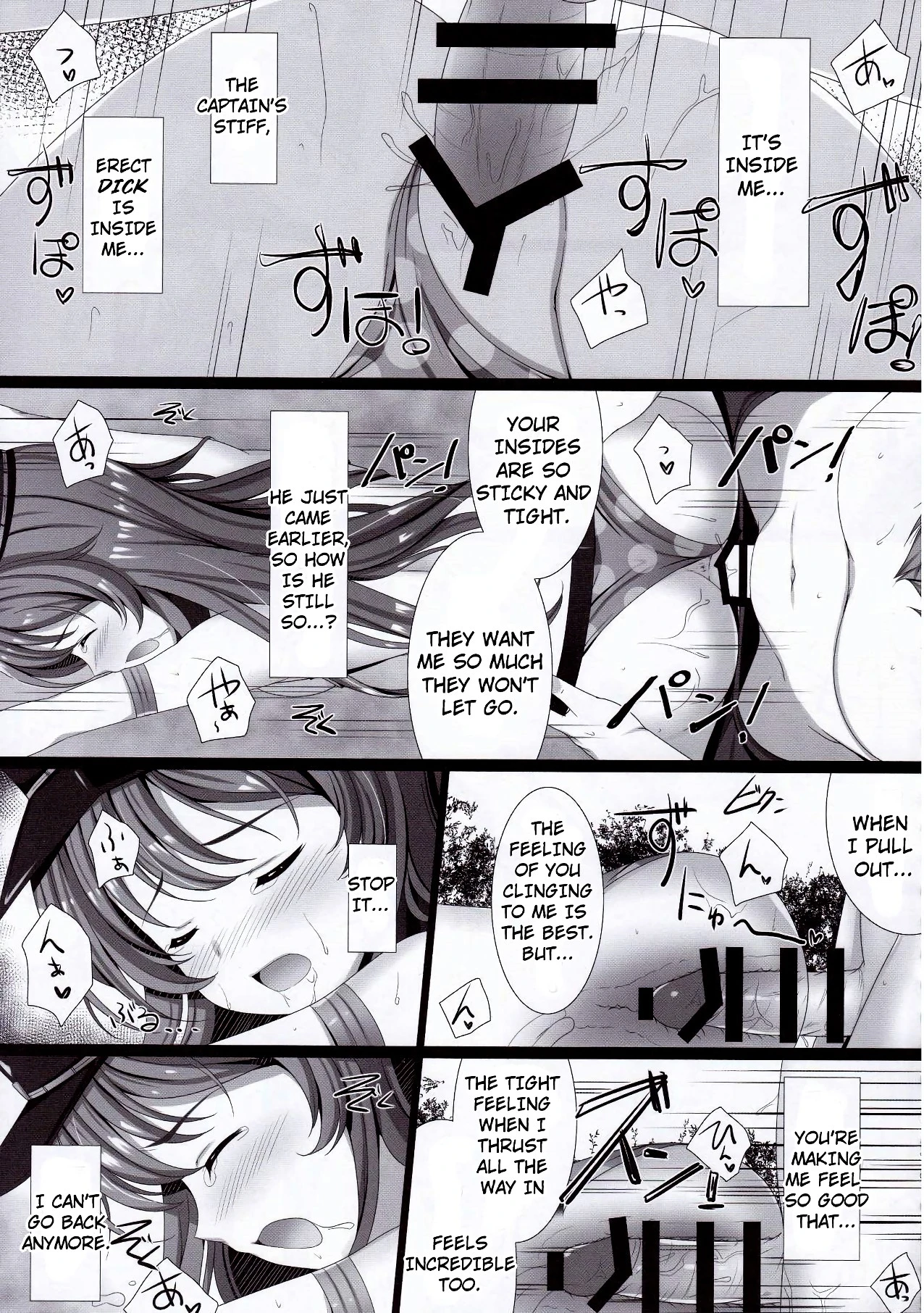 Orderly Cage porn comic picture 8