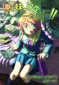 Ore no Imouto ga Kawaii...dato...!! porn comic picture 1