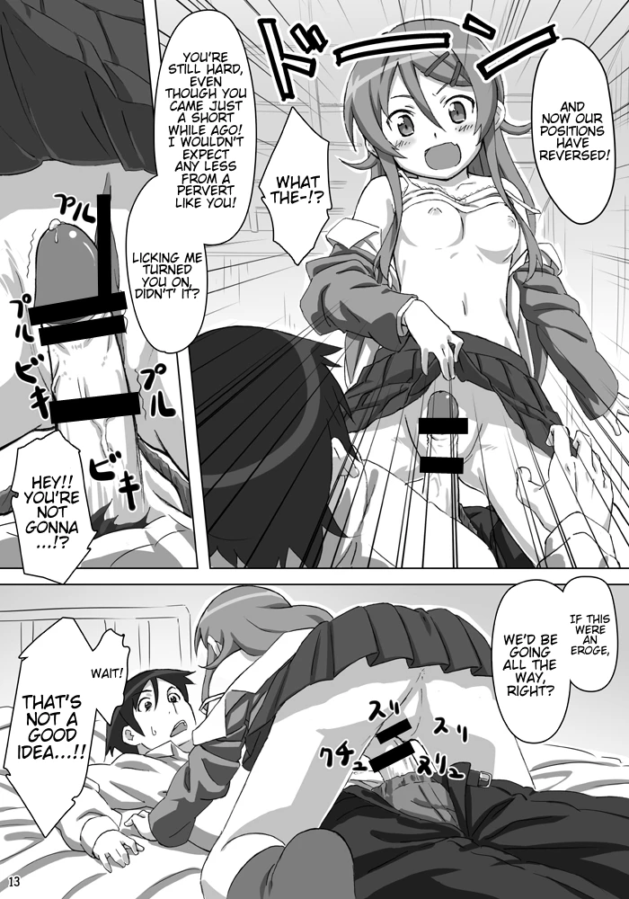 Ore no Imouto ga Kawaii...dato...!! porn comic picture 14