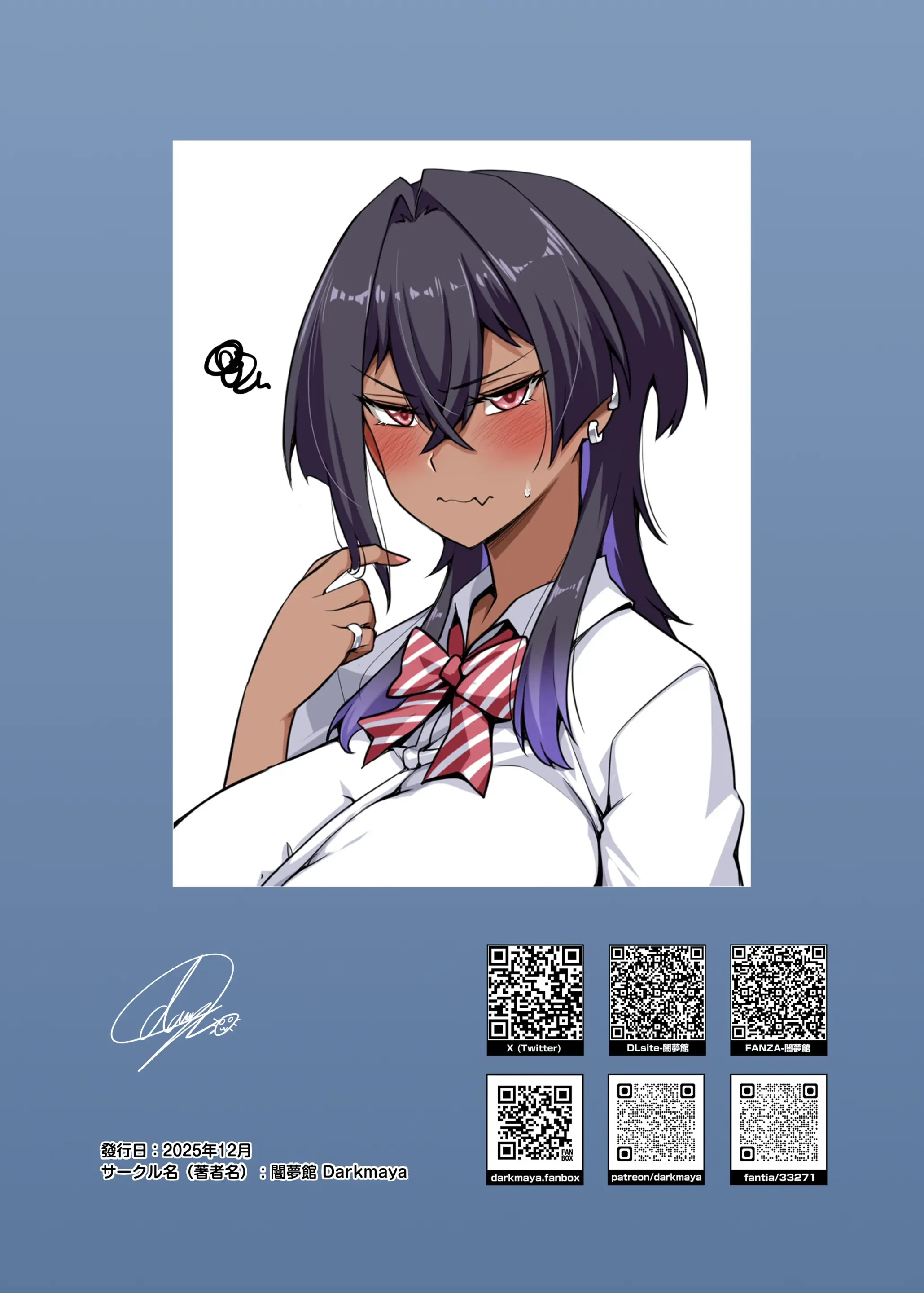 Ore no Kakoii Dachi! 2 porn comic picture 57