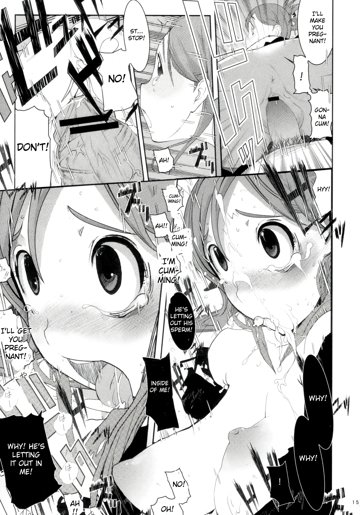 Orihime. Seido porn comic picture 12