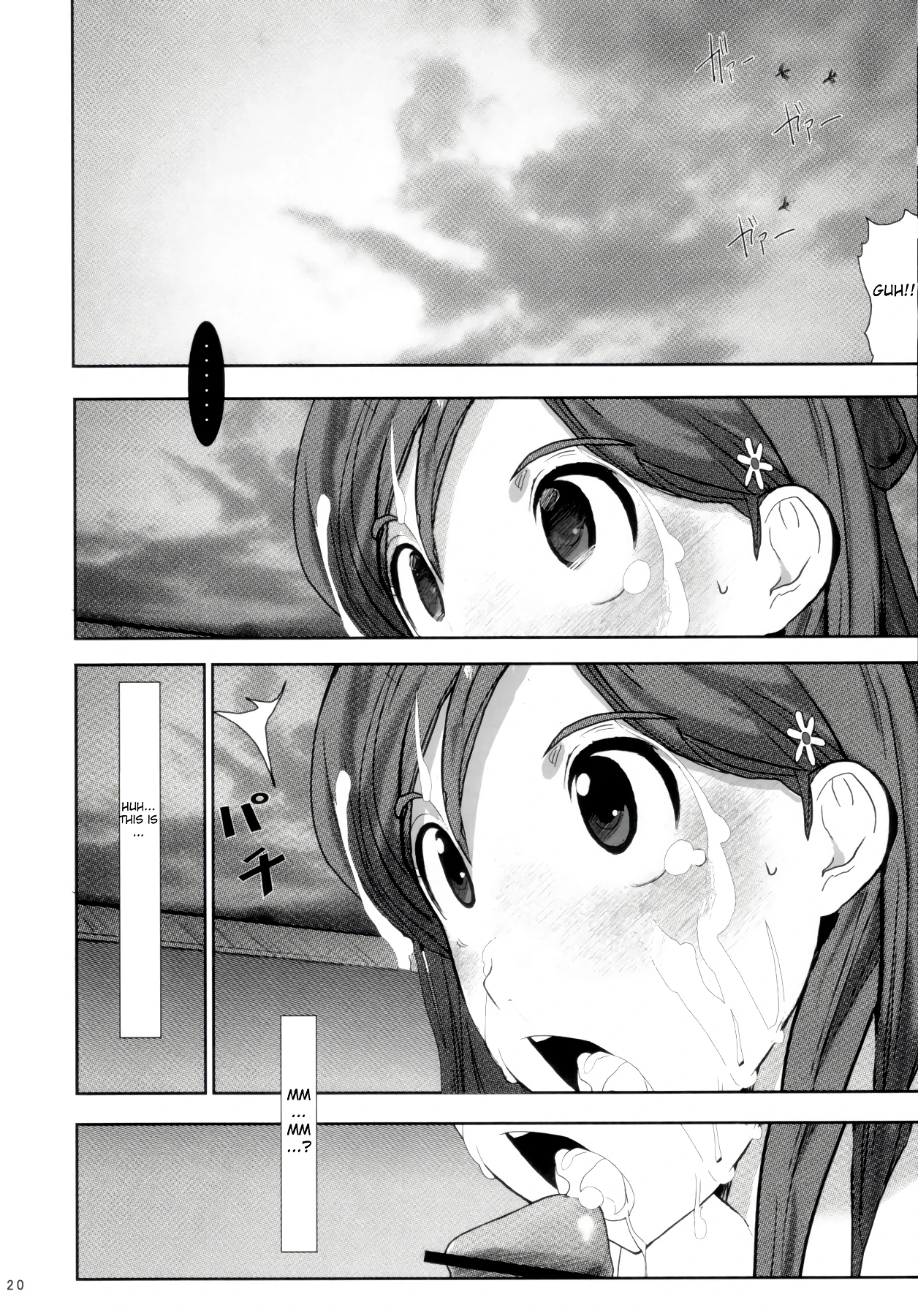 Orihime. Seido porn comic picture 17