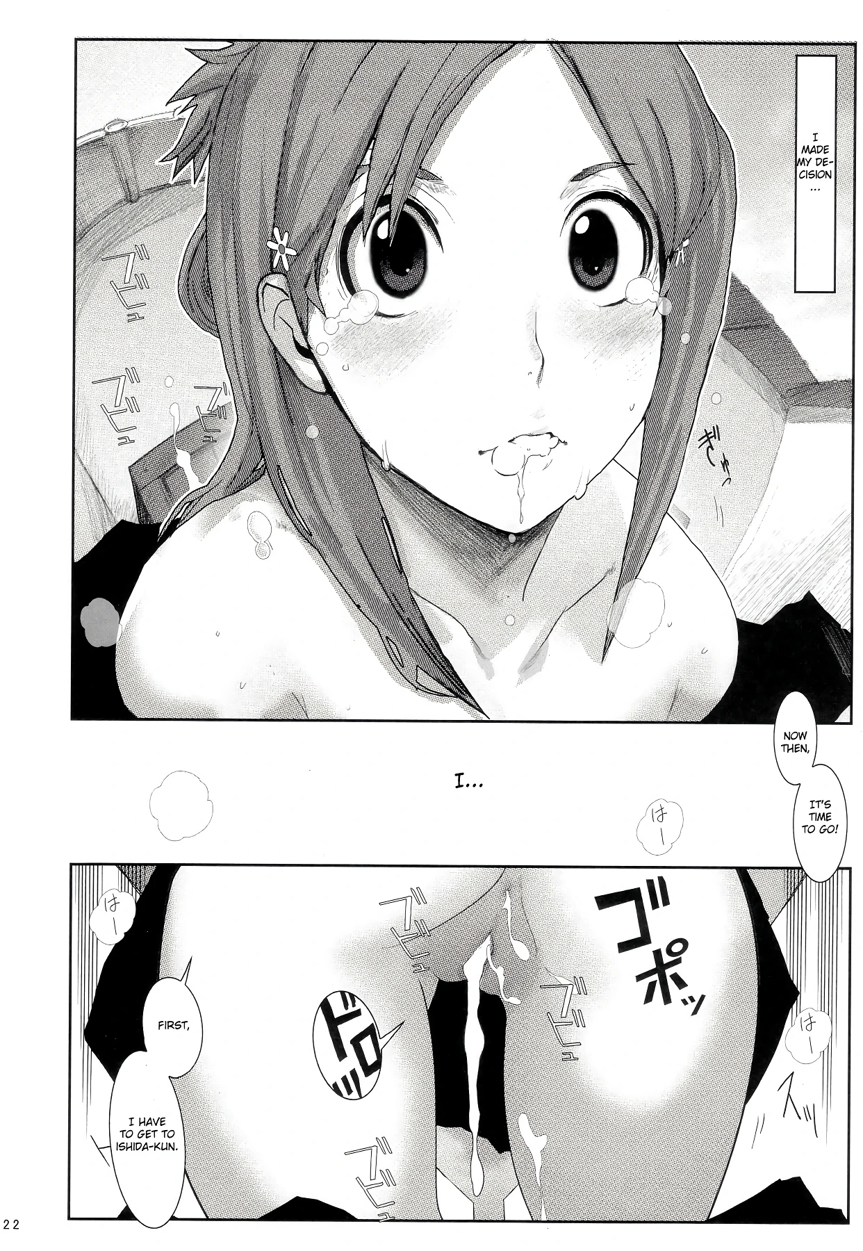 Orihime. Seido porn comic picture 19