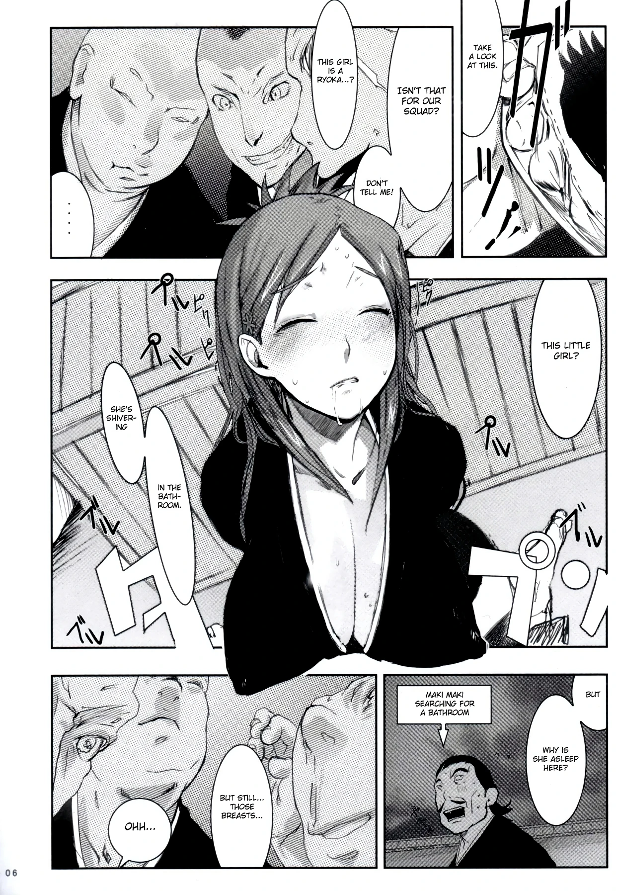 Orihime. Seido porn comic picture 3