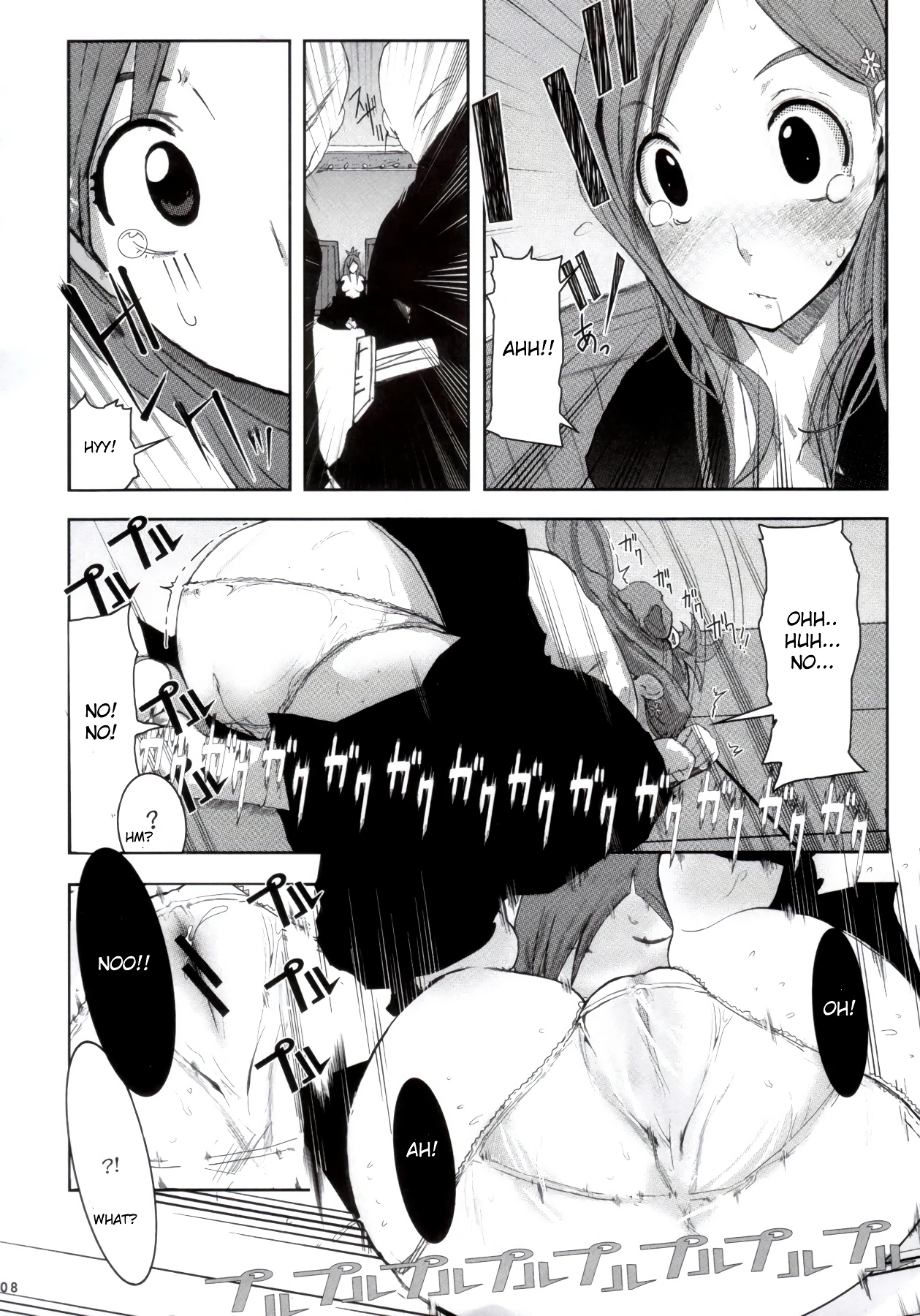 Orihime. Seido porn comic picture 5