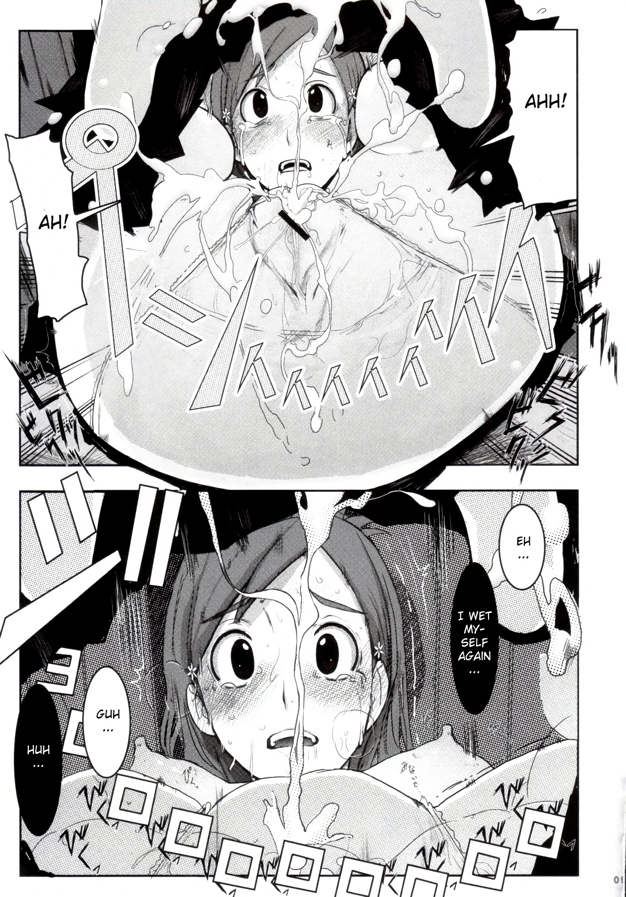 Orihime. Seido porn comic picture 6