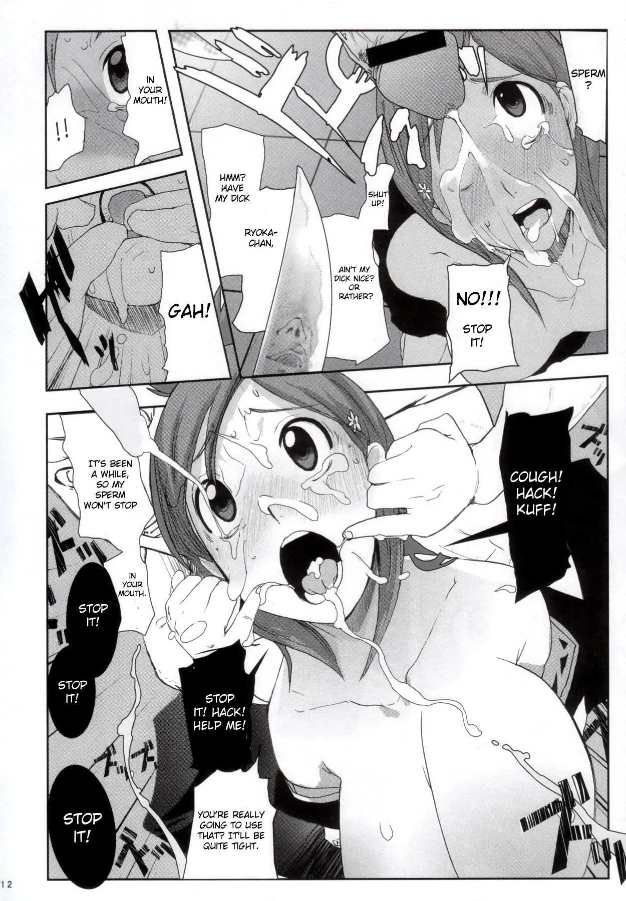 Orihime. Seido porn comic picture 9