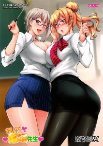 Oshiete Nakiri Sensei porn comic picture 1