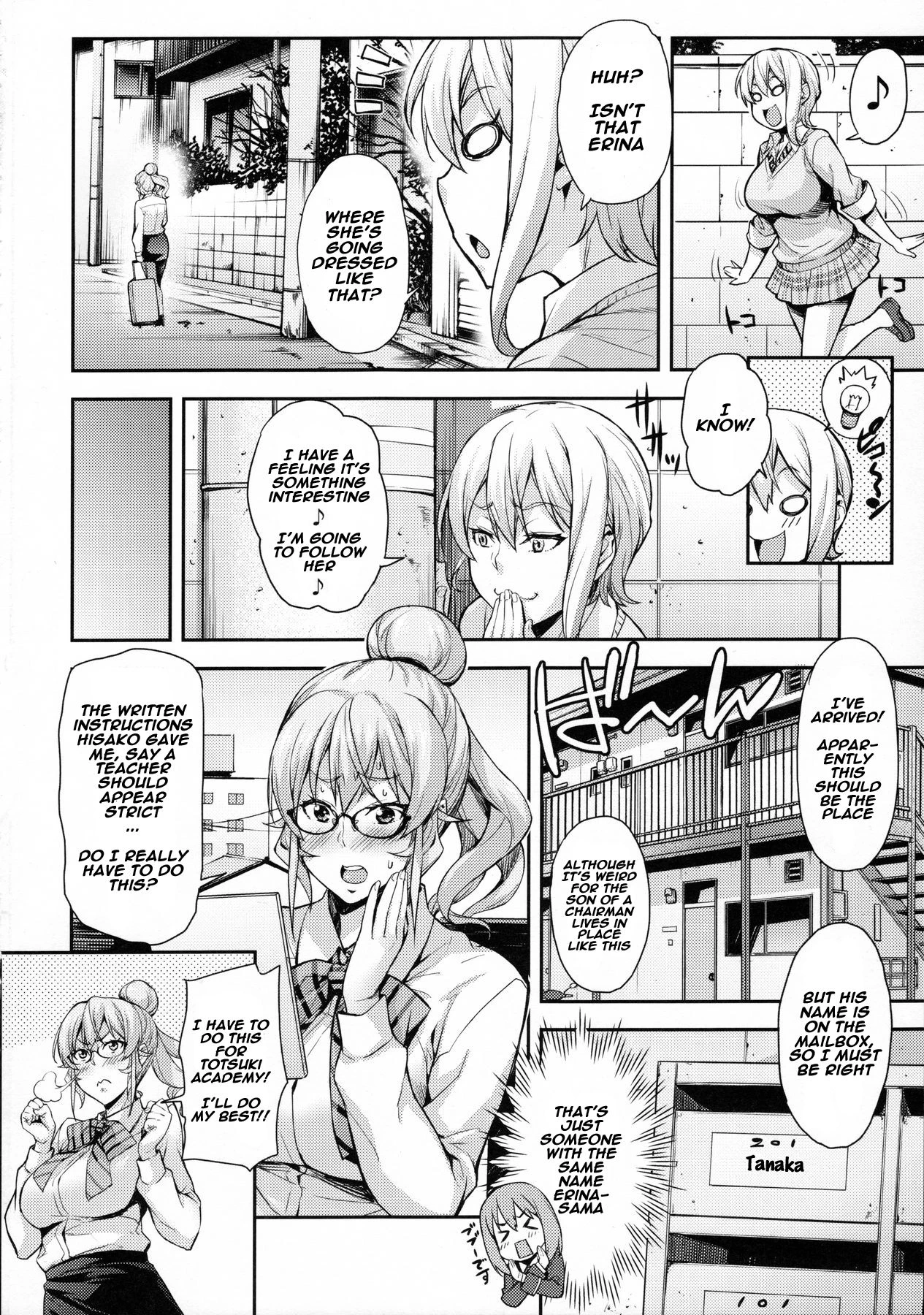 Oshiete Nakiri Sensei porn comic picture 3