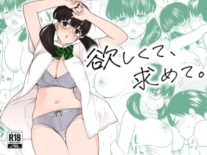 Oshikute, Motomete. | I want, and I yearn for. porn comic picture 1